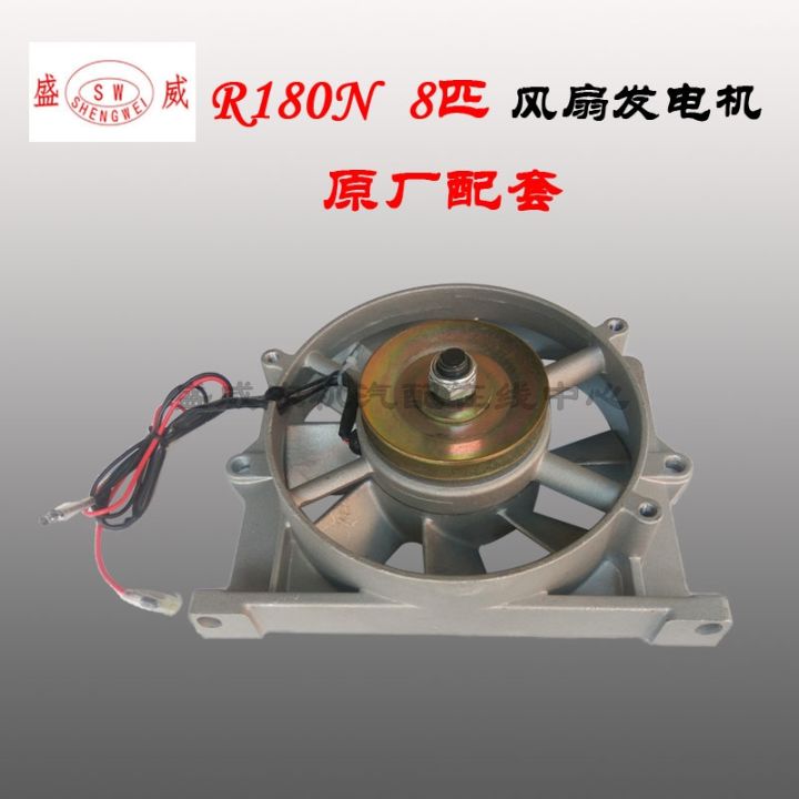 Changchun R180M Condenser Type Diesel Engine 8HP Water Circulation ...