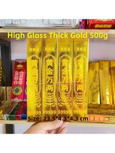 BEIQIANDAXIU | Large Semi-Finished Foil Gold Ingot Jinbao Yuan Sacrificial Paper