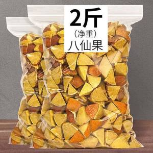 Mứt Kỷ Tử Bạc Hà và Vỏ Cam 250g