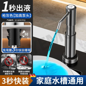 YEMO | Bơm Xà Phòng Rửa Chén Lắp Đặt Nhanh