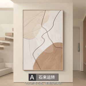 Living Room Decorative Painting Entrance Hall Sofa Background Wall Floor Standing Abstract Minimalist High-End Feeling Hanging Artwork