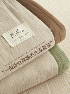 Class a Summer Double Layer Soy Fiber Air Conditioner Quilt Four Piece Set Washable Bedding Duvet Cover Polyester Fiber