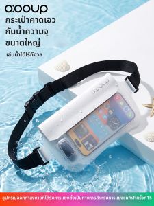 O:OOUP | Túi Đeo eo Chống Thấm Dành cho Dung lượng Lớn