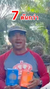 4Tree ปุ๋ยเสริมทางใบ 10 ซอง 1 กล่อง สูตรเข้มข้น บูสต์พืชให้โตไว ใบหนา รากแน่น ฟื้นตัวดี ส่งฟรี เก็บเงินปลายทาง