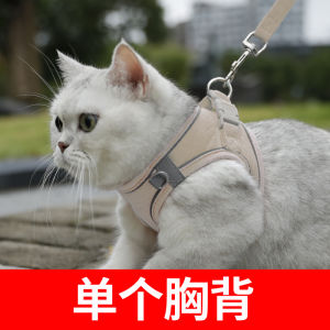 Cat Pulling Rope Vest-Style Chest Strap Anti Breaking Loose Slip Cat Rope Bolt Cat Chain Exclusive for Cats Outing Supplies