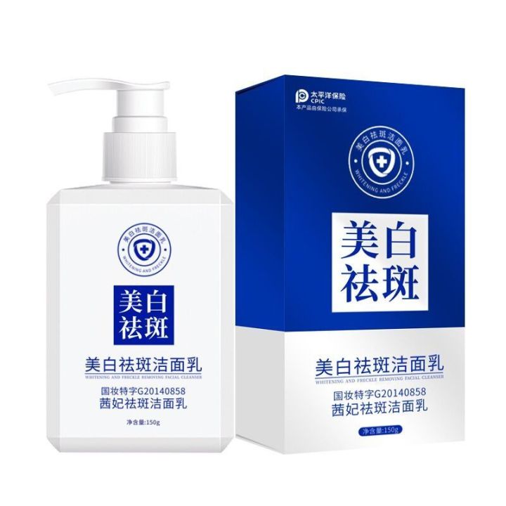 Whitening Facial Cleanser For Women Men Special Oil Control Acne