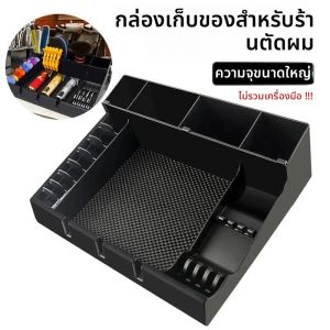 ขนาดใหญ่ความจุProfessionalตัดผมเครื่องมือกล่องเก็บไฟฟ้าผมClipperหวีผู้ถือกรณีSalonช่างทําผมอุปกรณ์เสริมถาด