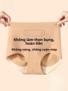 Quần lót nữ MiiOW ice silk cạp cao không viền kháng khuẩn