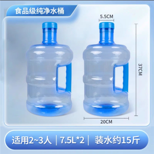 Thùng Đựng Nước Uống Tại Nhà Cầm Tay Dày Có Nắp Thùng Đựng Nước Tinh Khiết Thùng Đựng Nước Tự Phục Vụ Thùng Đựng Thực Phẩm Cấp