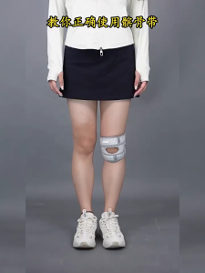 [1 Chiếc] Đai Gối Aolikes 7927 - Dán Chắc Có Thể Điều Chỉnh Bảo Vệ Dây Chằng Gối - AL7927