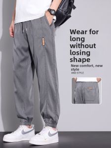 Slim Lightweight Tencel Youth Sports Casual Pants