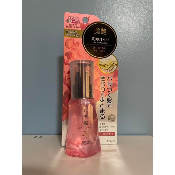 Kracie Ichikami Waso Oil Made in Japan Hair Treatment, Repair