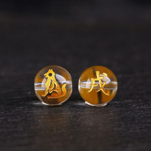Chinese Zodiac Sign White Crystal Glass Hot Stamping Engraving Loose Beads round Buddha Beads DIY Bracelet Accessories