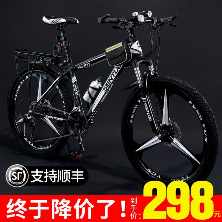 Mens mountain bike with shocks sale