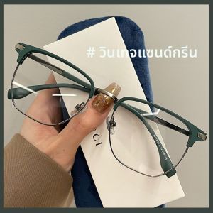 ZSCC | Ultra Lightweight Glasses Frame for Myopia and Astigmatism