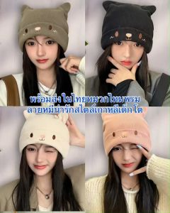 พร้อมส่งในไทย หมวกไหมพรม ลายหมีน่ารัก, สไตล์เกาหลี เด็กโต