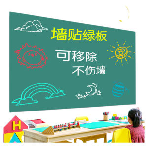 Wall Mounted Magnetic Whiteboard Greenboard Blackboard Combo Removable No Frame Home Teaching Toy Drill Brand