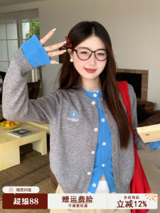 Gray Open Cardigan Sweater Womens Outerwear Korean Style Atmosphere Early Autumn Top Knitted Long Sleeve Printed Embroidered