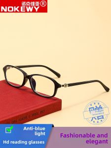 NOKEWY | Fashionable Lightweight Blue Light Blocking High Definition Comfortable Eyeglasses