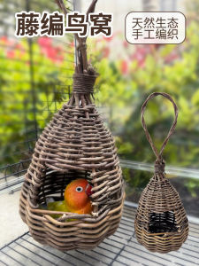 Natural Handmade Bird Nest Woven from Vine for Parrot Hanging Decoration Bird Cage Ornaments Peony Nest Scenery Creation Supplies