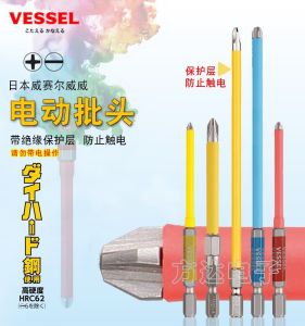 หัวประแจไฟฟ้า VESSEL แรงดึงดูดแม่เหล็กแรงสูง ไขควงไขว้ ไขควงแบน สวิตช์ปลั๊ก อุปกรณ์อิเล็กทรอนิกส์