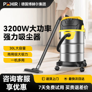 Powerful Borch Vacuum Cleaner for Home Carpet Cleaning High Suction Decoration Beauty Sealing Car Use Large Power Hotel Use