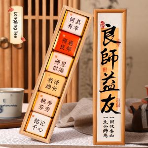 FUN GALLERY | Teacher Gift Box