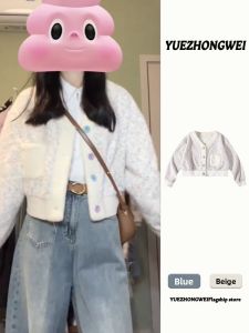 YUEZHONGWEI | French Chic Rainbow Knit Cardigan Slim Short Sweater
