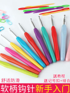 Bộ Dụng Cụ Móc Kim Loại Thủ Công DIY Quần Áo Búp Bê Túi Dép Dệt Lông Bàn Tay Dệt Kim Vật Liệu Chăm Sóc Gia Đình Thủ Công