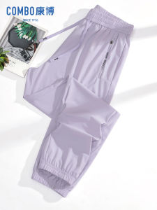 Lightweight Quick-Drying Loose Sun Protection Trousers 3/4 Length