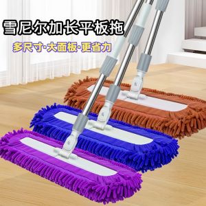 Large Size Water Absorbent Flat Mop for Home Use Tile Floor Cleaning Multi-Functional Manual Push Broom Stainless Steel Pole