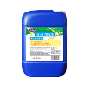 ENZIQUAN | Algae & Moss Remover for Ponds Fish Tanks and Surfaces