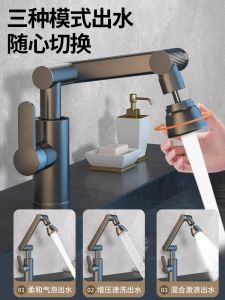 Universal Joint Kitchen Bathroom Faucet Cold And Hot Water Pool Home Washing Basin Face Basin Washing Vegetable Basin