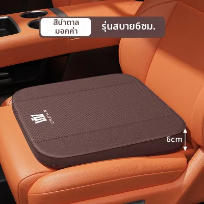 XIAOHANZI | หมอนรองนั่งในรถยนต์แบบยกสูง