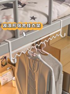 College Dormitory Essential Creative Gift Box Heavy Duty Clothes Hanger for Student Residences Modern Minimalist Style