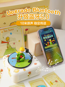Cute Mini Bluetooth Speaker Vintage Record Gift for Girlfriend Birthday Creative Gift Small Prince Portable Sound System