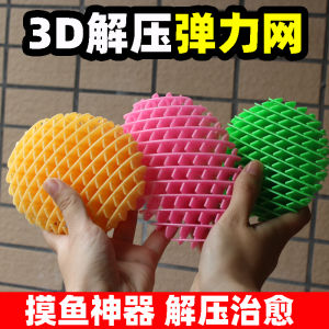 3D in Print Stress Relief Carrot Knife Extendable Sculpture Toy Elastic Net Toy Creative Prank Toy for All Ages Universal Toy
