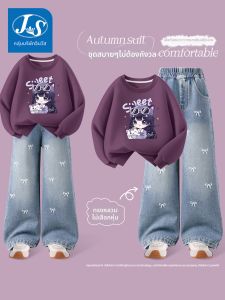 JS | Trendy New Girls Autumn Clothing Set