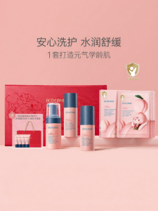 bodcrme | Bộ Chăm Sóc Da Dưỡng Ẩm Cho Trẻ Em Chứa Amino Acid