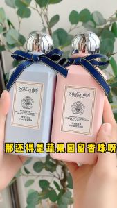 200g SUKGARDEN Blue Wind Chime Fragrance Beads Microcapsule Scented Laundry Wash Fragrance Clothes Fabric