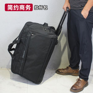 Túi Du Lịch Công Sở Dung Tích Lớn Cho Nam Túi Đựng Quần Áo Du Lịch Túi Kéo Túi Đựng Đồ Du Lịch Bằng Vải Oxford Có Thể Gấp Lại