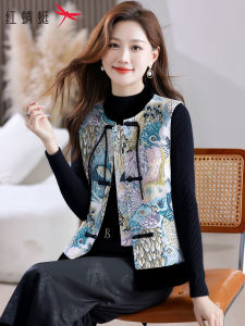 Reddragonfly | Chinese Style Embroidery Jacket Mandarin Collar Sleeveless