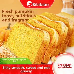 BIBIZAN | Pumpkin Flavor Filled Toast Breakfast Snack