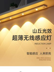 Wireless Magnetic Self-Adhesive LED Night Light for Shoe Cabinet Wardrobe Charging Sensor Lighting Home Decor Aluminum Material