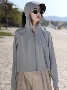 WANGGONGZHU | Princess Summer Lightweight Breathable Ice Silk Long Sleeve UV Protection Clothing Womens Thin New Style Anti-Uv Sunscreen Coat