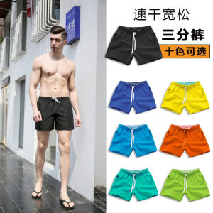 Loose Shorts Three-Point Lining Soakable Beach Pants Men Summer Quick-Drying Couple Seaside Vacation Plus Size Swimming Trunks for Women