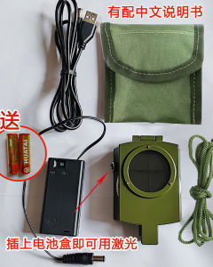 Automatic Laser Compass Outdoor Portable High Precision Professional Small Magnetic Needle Geology Handheld Night Light Display