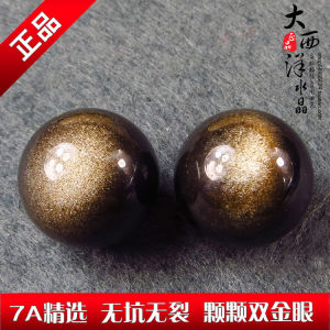 7A Natural Obsidian Scattered Beads Double Eyes Obsidian Jin Yaoshi Cats Eye Semi-Finished DIY Crystal Ornament Accessories