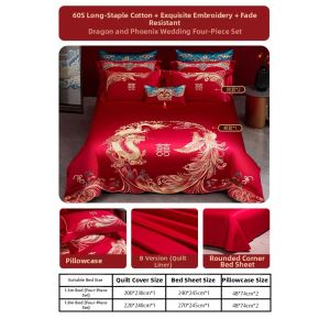 Mercury | Wedding Chinese Style Embroidered Red 4pc Set