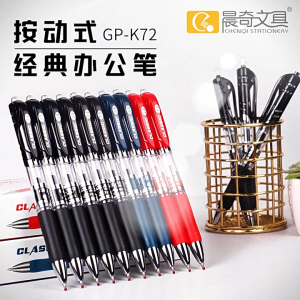 CHENQI GP-K72 Classic Gel Ink Pen Micro point (0.5mm) Large Capacity Super Writing Blue Black Quick-Drying Ink Smooth Writing Bullet Head Business Pen Ideal for Office & School Retractable Gel Pen